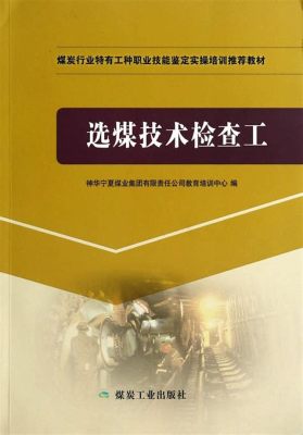 濟寧總站到單縣多久_如何在繁忙的城市生活中找到一片宁静的天地